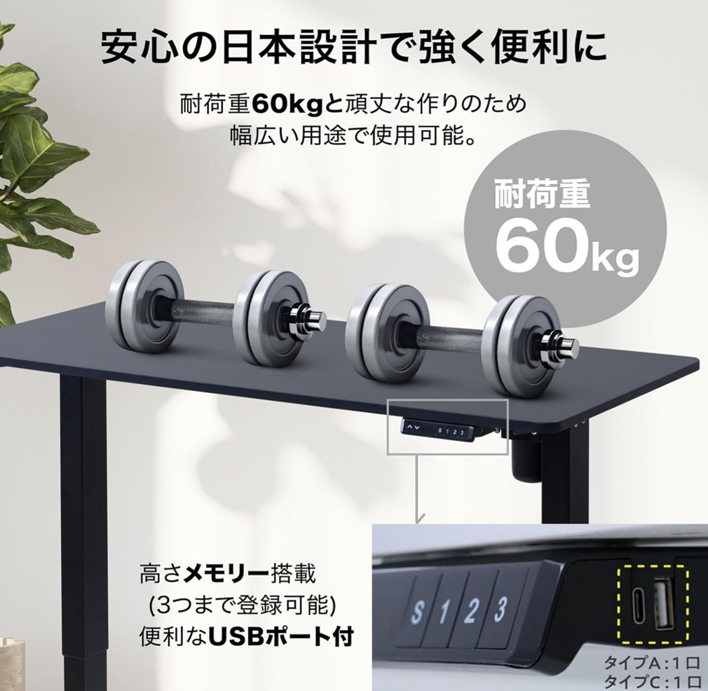 山善(YAMAZEN) 昇降デスク 電動 昇降式デスク