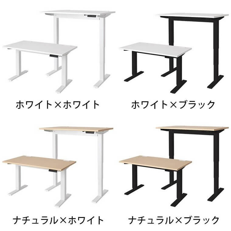 パブロ 電動昇降デスク