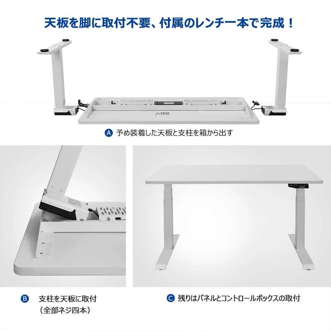 E6デスクの裏側、脚の組み立て