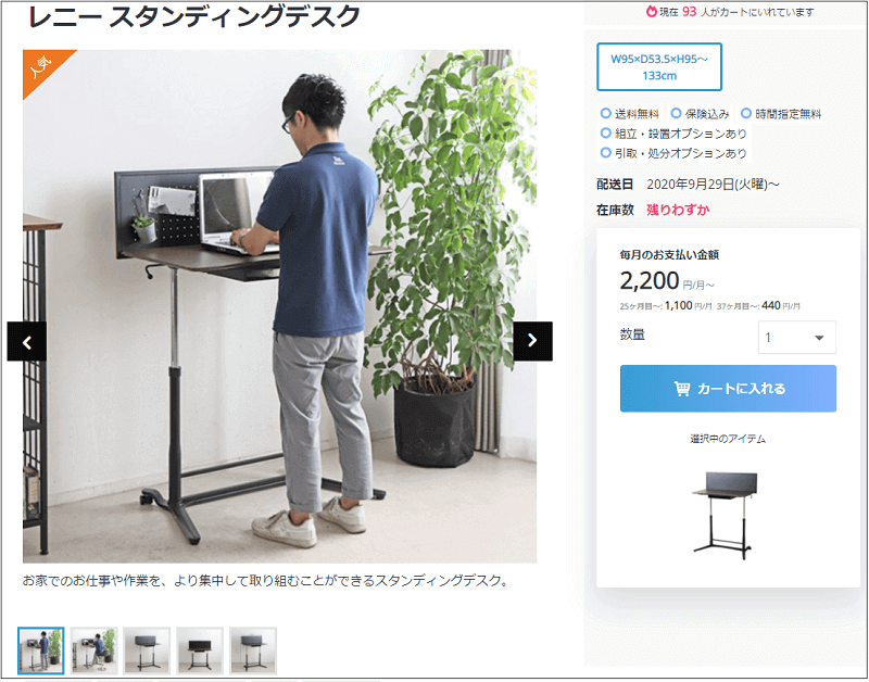 家具・家電のサブスクリプションサービス CLAS(クラス)クランクハンドル