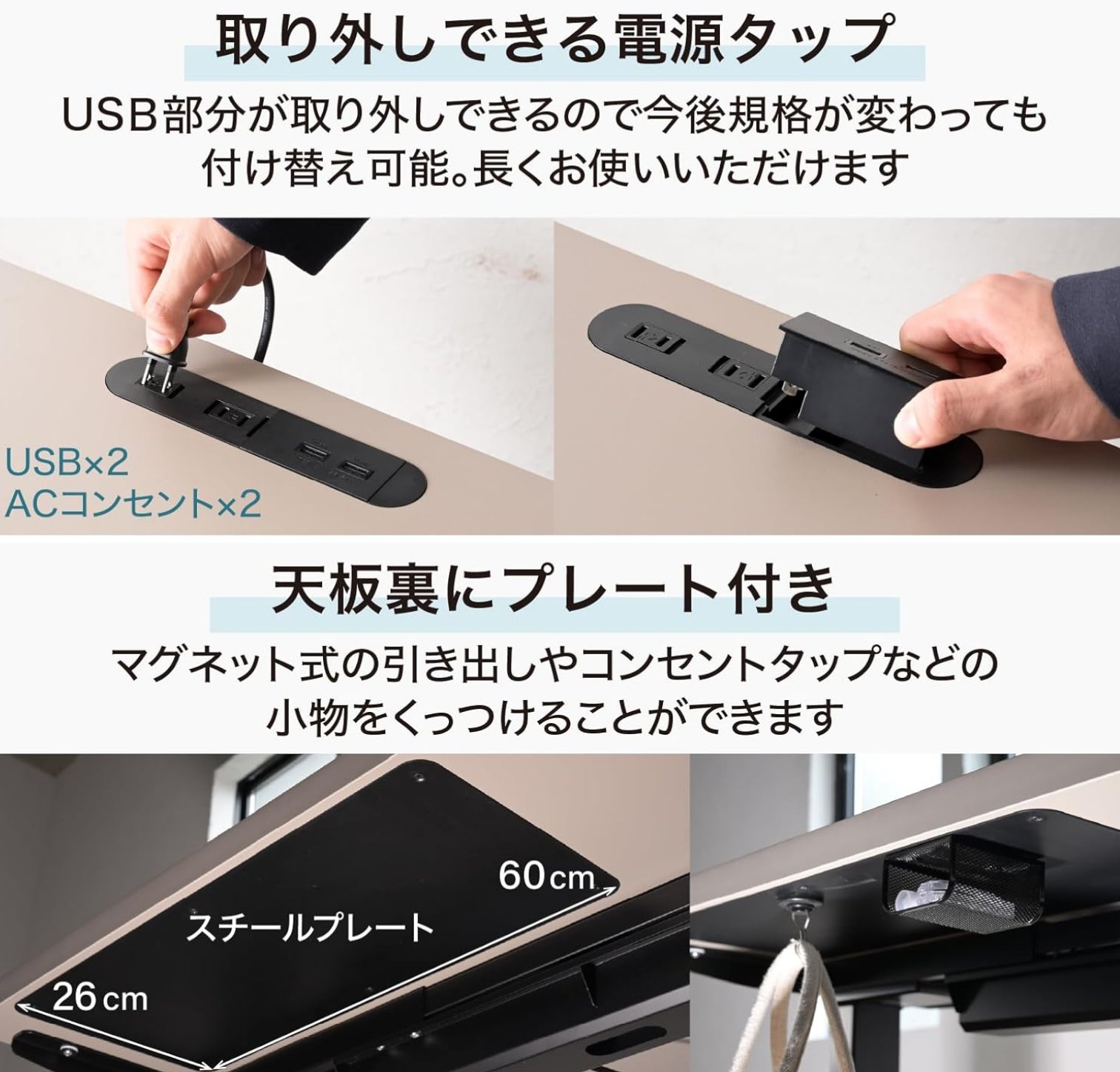 山善 電動昇降デスク EHD-FS
