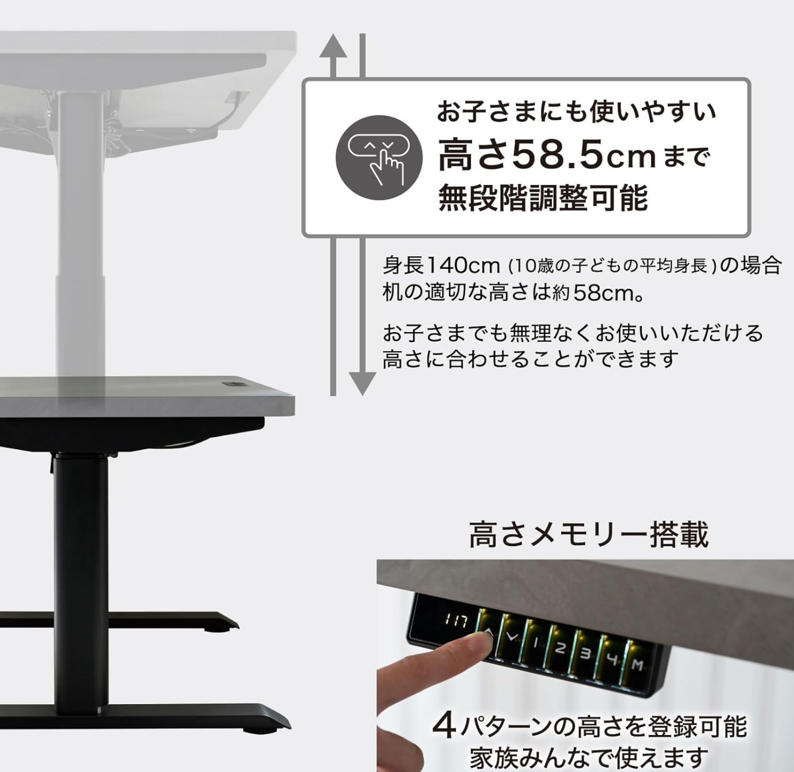 山善 電動昇降デスク EHD-FS　昇降高さ
